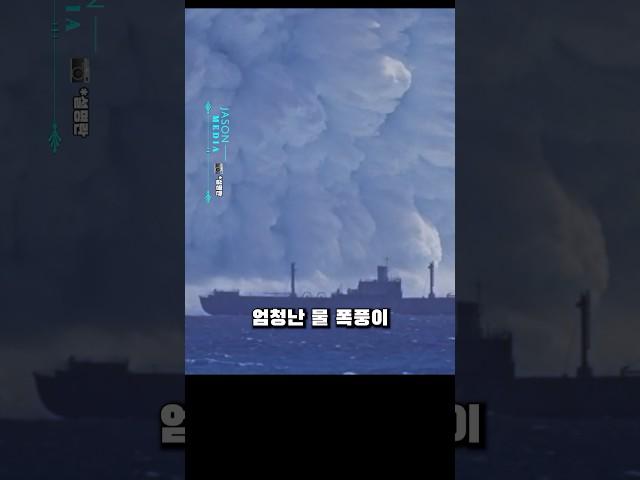 현재는 허락도 안 됐을 핵실험 수준