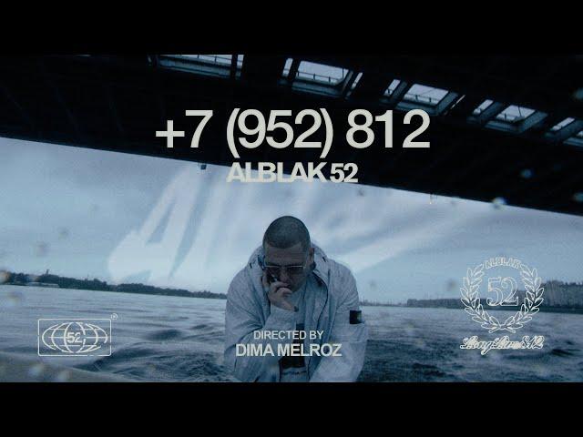 ALBLAK 52 — +7(952)812