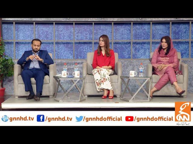 Taron Sey Karen Batain | Fiza Ali | Khawaja Imran | Rimsha Shah | Fatima Chadar | GNN | 17 June 2020