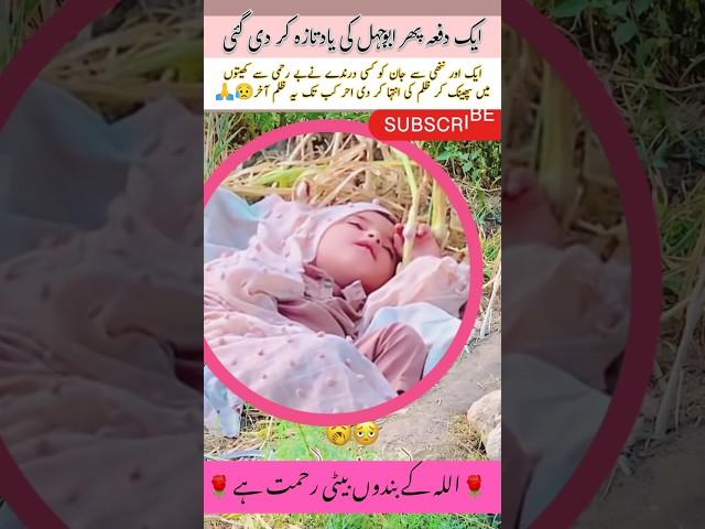 astonishing girl  #girl #love #pakistan #foryou #duet #shortsfeed #shortvideo #shorts #viralvideo