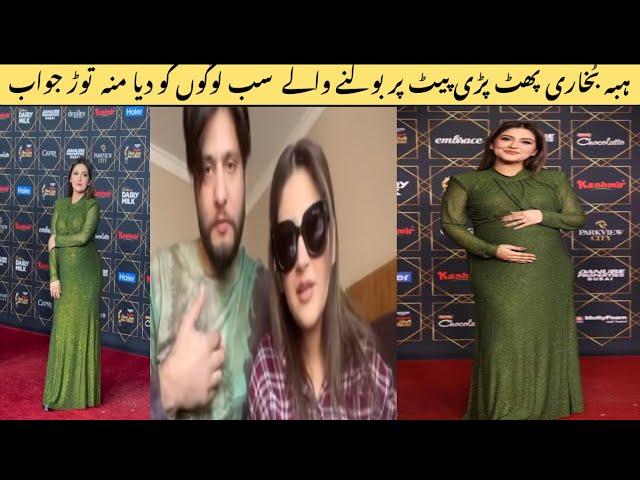 Hiba Bukhari and her husband angry   on hate comments and give shetup call to haters