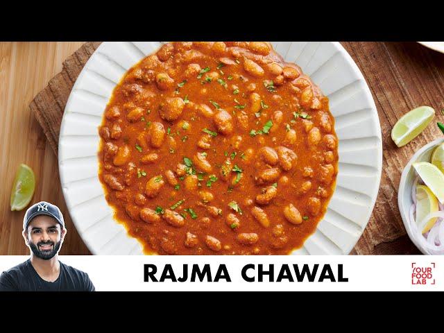 Rajma Chawal | Punjabi Home Style | स्वादिष्ट राजमा चावल | Chef Sanjyot Keer