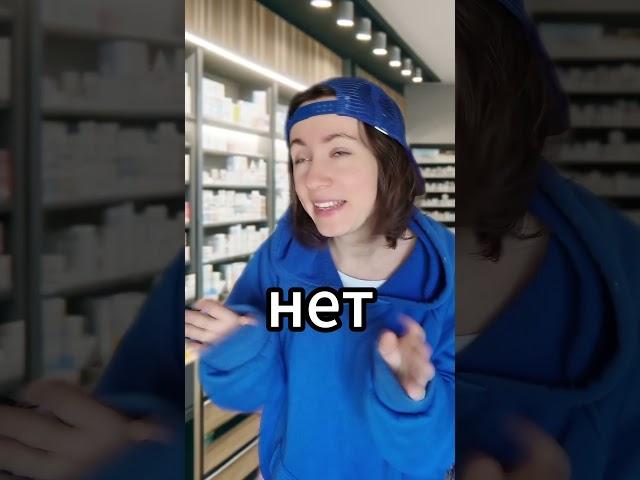 Покупаю прокладки