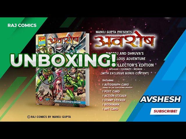 Avshesh | Nagraj | Super Commando Dhruv | Special Collector's Edition | Raj Comics Unboxing
