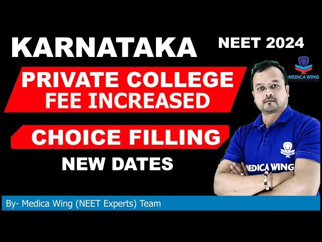 Karnataka NEET Choice Filling Dates 2024, Private Medical College FEE Increased? Latest Update