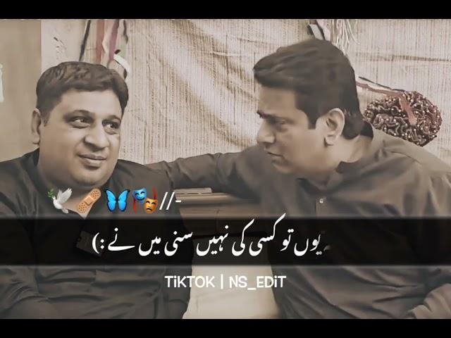 Poetry Collection Juan Eliya 7 best poetry Voice By Sajjad Jani #juanelia  edit by #ns_edit