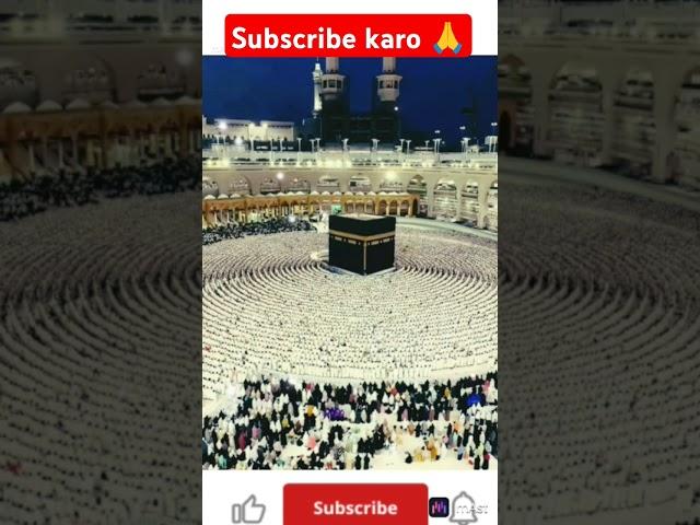 kaba ki raunak #makkah #madina #islamic #trending #youtubeshorts #viralshort #shorts