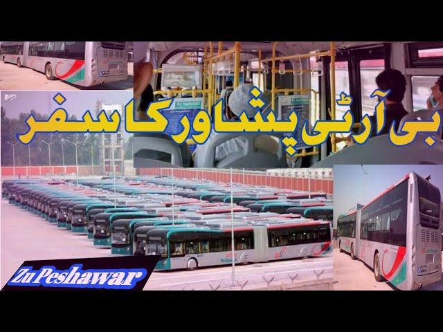 Brt peshawar ka safar | how to travel in brt peshawar | short trip in Peshawar brt | Marifat shah