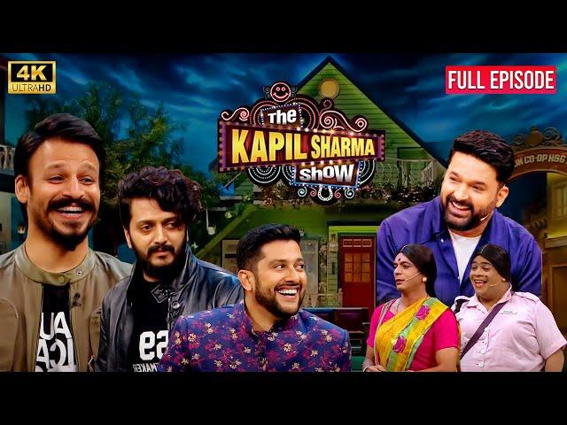 Vivek Oberoi, Riteish Deshmukh aur Aftab Shivadaasni ne ki Kapil ke saath great Grand Mast | Full Ep