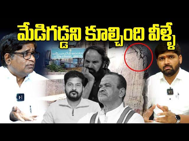 V Prakash Hot Comments CM Revanth Reddy | Congress Govt |  NewsLineTelugu