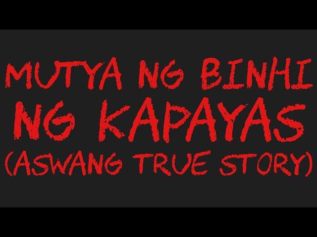 MUTYA NG BINHI NG KAPAYAS (Aswang True Story)