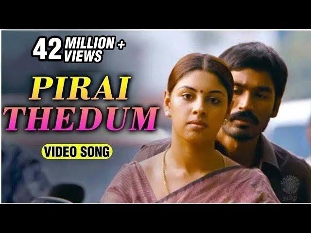 Pirai Thedum Iravilae Tamil Video Song | Mayakkam Enna | G.V. Prakash | Dhanush, Richa