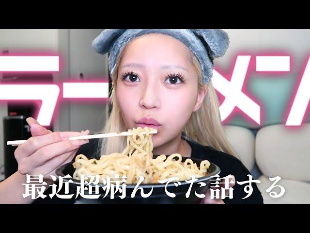 【モッパン】鬱から復活したからﾗｰﾒﾝとｸﾚｰﾌﾟ食べちゃうモンﾈ