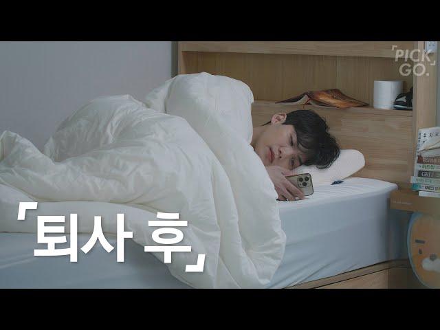 When You Quit Your Job (ENG) l K-web drama