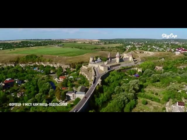Найкрасивіші місця України