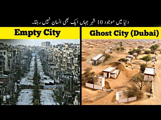 Most Abandoned Cities Where No One Live | Haider Tv