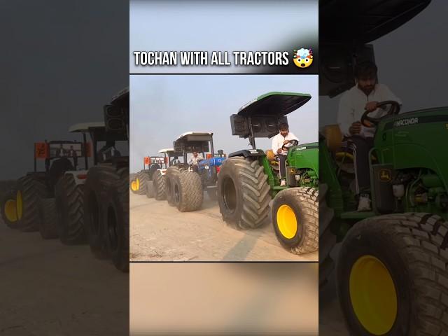 TOCHAN WITH ALL TRACTORS//NISHU DESHWAL#automobile#nishudeshwal#viral#shorts