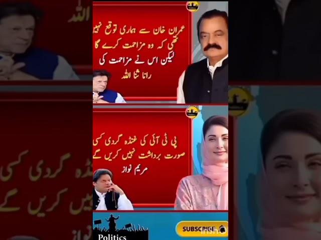 #imrankhan