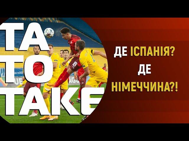 Монстр Маліновський, деградація Коноплянки, веселощі від АЗ | ТаТоТаке №173