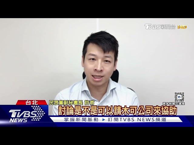 「李文宗要負責」 許甫哽咽:信用破產「說不清」｜TVBS新聞 @TVBSNEWS02