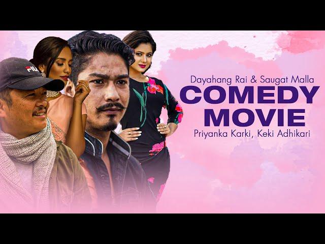 Saugat Malla and Dayahang Rai Best Comedy Movie || FT Priyanka Karki, Keki Adhikari