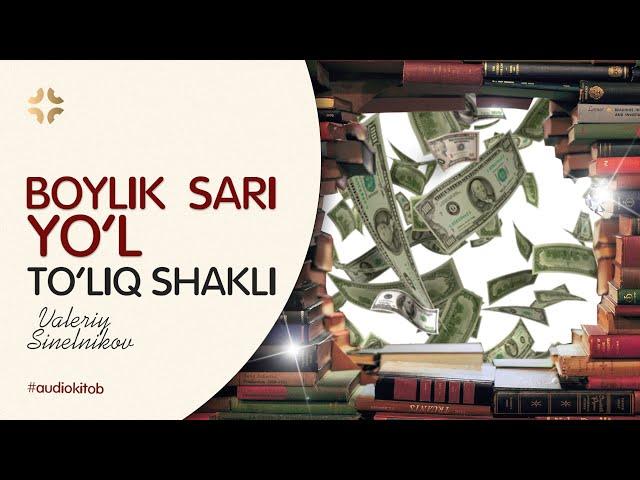 BOYLIK SARI YO'L / TO'LIQ SHAKLI  Валерий Синельников #audiokitob