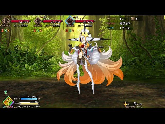 【FGO】U-Olga Marie NPC Demonstration - Lostbelt 7 - Fate/Grand Order