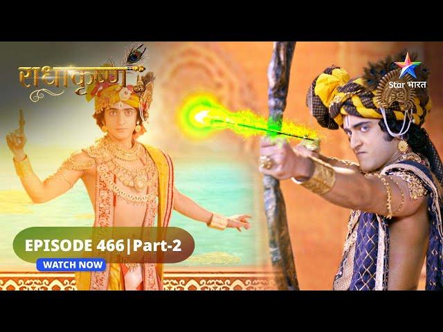 RadhaKrishn | Krishn ne kiya Paundrak ka antt | राधाकृष्ण | EPISODE-466 Part 2