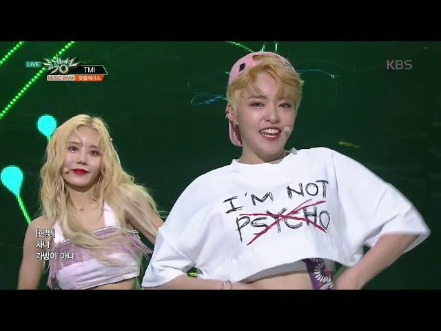 HOT PLACE(핫플레이스) -  TMI [뮤직뱅크 Music Bank] 20190426