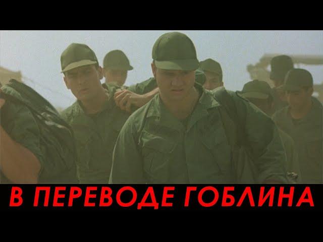 Свежее мясо прибыло на войну — Взвод (1986) | Cцена из фильма