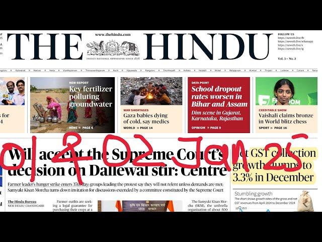 01 and 02 January 2025 The Hindu Newspaper Analysis