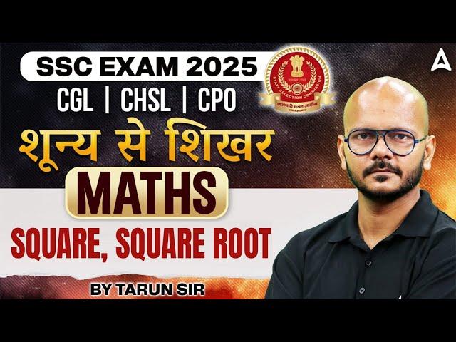 SSC CGL/CHSL/CPO 2025 | SSC CGL 2025 Maths Classes | SSC CPO Maths Classes | By Tarun Sir