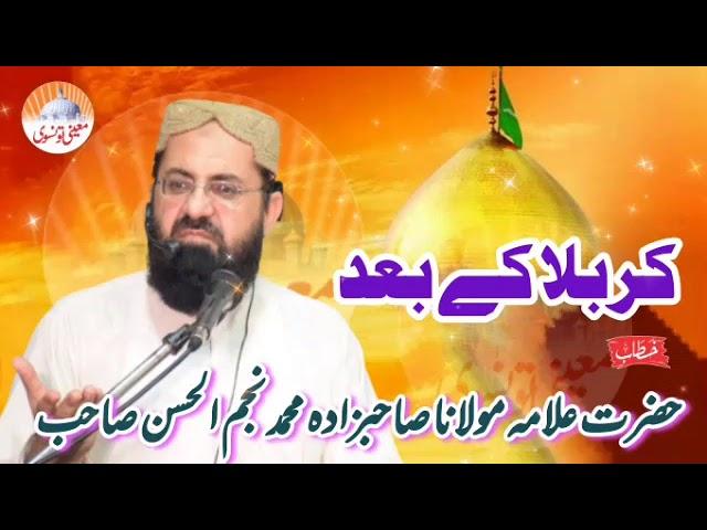 Karbala Ke Bad || Sahibzada Najmul Hassan Sb || Mueeni Taunsvi