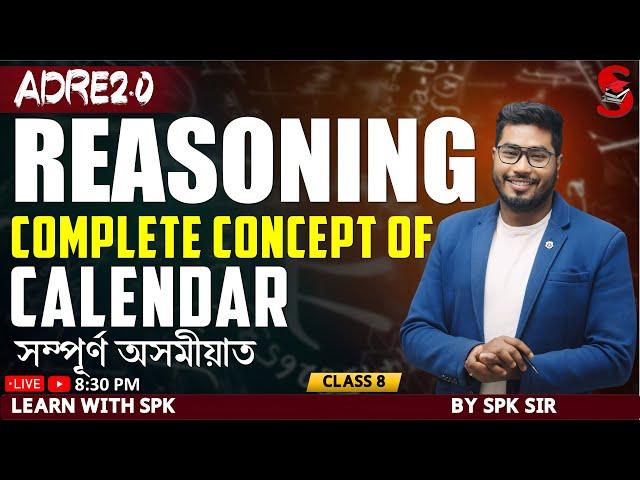 ADRE 2.0 || Reasoning || Complete Concept of Calendar ||  By SPK sir