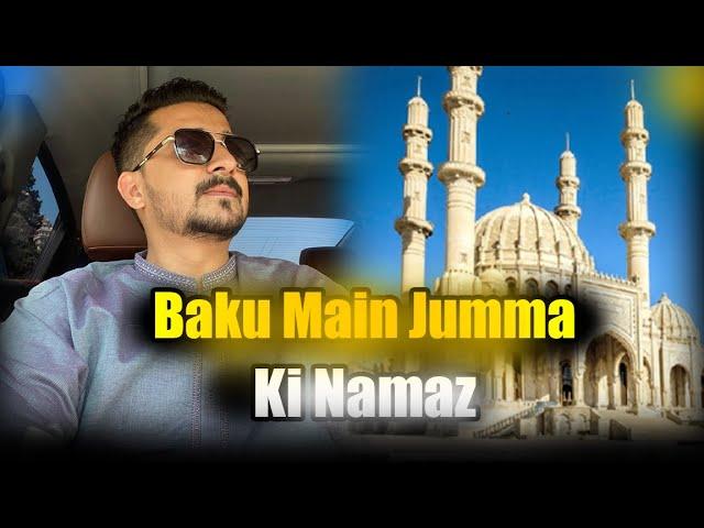 Baku Main Jumma ki Namaz | Dosto Kai Sath GupShup #baku #azerbaijan #vialvlogs #qudoosbaigvlogs