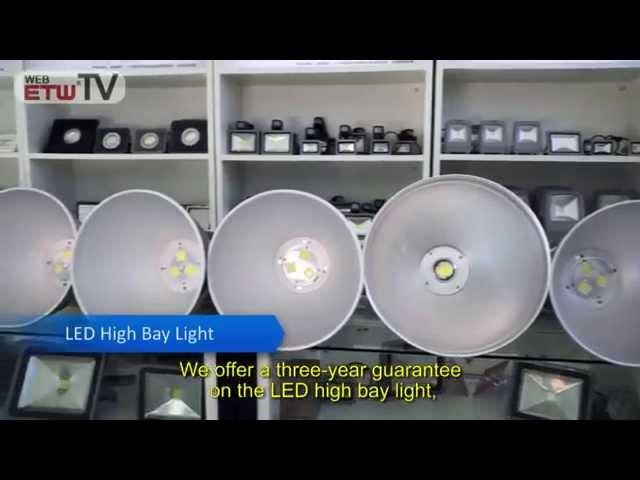 Chinese LED Light Factory | Chinese factory RunRay