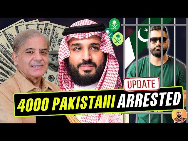  Govt Blocks Passports of 4000 Pakistanis Arrested in Saudi Arabia |  Pakistani Beggars Arrested