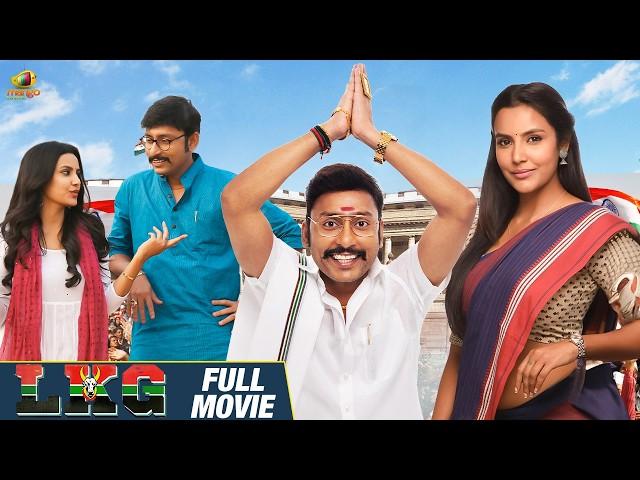 LKG Full Movie | RJ Balaji | Priya Anand | Latest Kannada Dubbed Movies 2024 | Mango Kannada