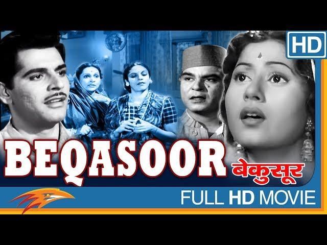 Beqasoor (1950) Hindi Full Length Movie || Madhubala, Ajit || Bollywood Old Classical Movies