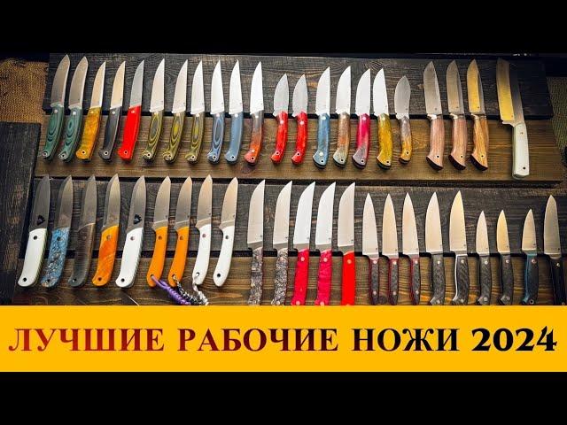 РАСПРОДАЖА и ОБЗОР ножей по НАЛИЧИЮ | Весенний КЛИНОК 2024