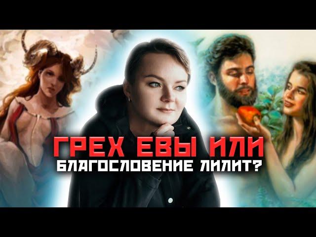 Кто такая Лилит? Кто такая Геката? Три Норны! Вся правда о женском роде! @Kazachok_Channel