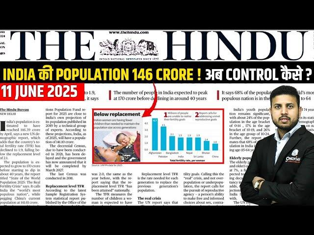 11 June Current Affairs | Today  Newspaper | Daily Current Affairs | 11 June 2025 | Today News