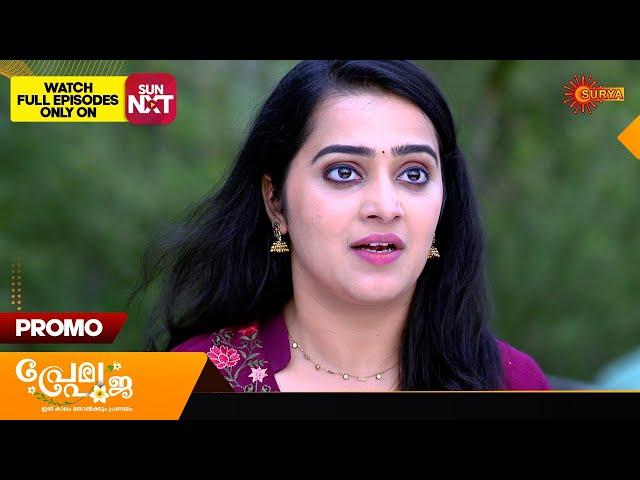 Prema Pooja - Promo | 19 Dec 2024  | New Serial | Surya TV