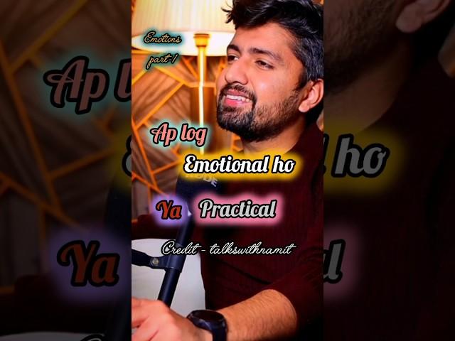 "practically or Emotionally" in love  by @talkswithnamit #ytshorts #shortfeed #viralshort #love