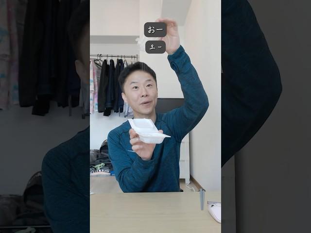 일본 낫토 첫경험