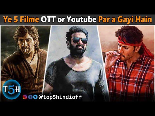 Top 5 New South Indian Hindi Dubbed Movies Available On OTT-Youtube साउथ की 5 नयी हिंदी डबेड फिल्मे