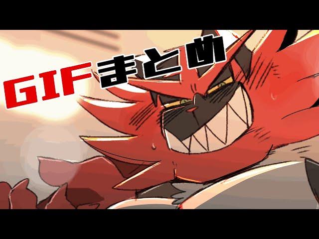 ガオガエンさんまとめ