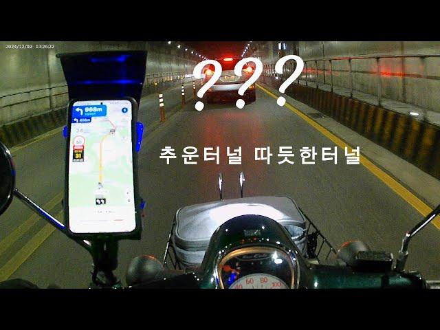 슈퍼커브로 퀵을 해보자(퀵초보) 배민+퀵=수입12만;;