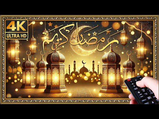 رمضان كريم تقبل الله منا ومنكم الصيام والقيام The Art Corner TV 4K | Gold framed vintage |