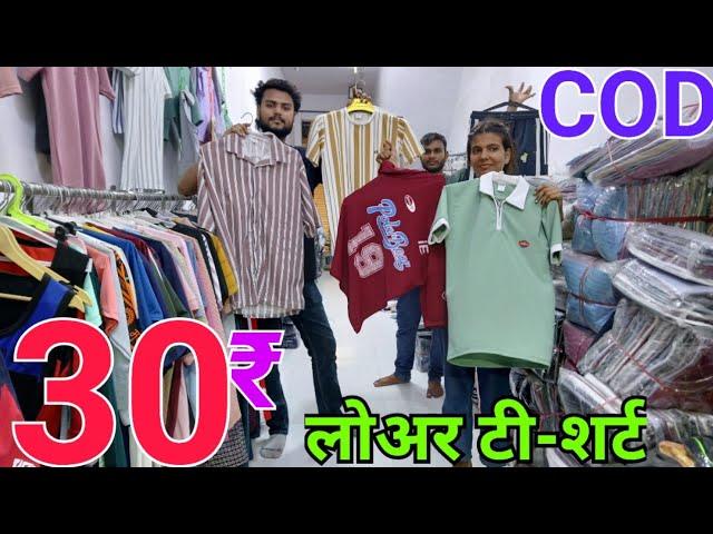 Lower & T-shirt 20 ₹ में ख़रीदे ,T-shirt Wholesale Market,T-shirt & Lower Manufacture in Gandhi Nagar